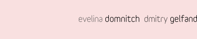 evelina dmitry